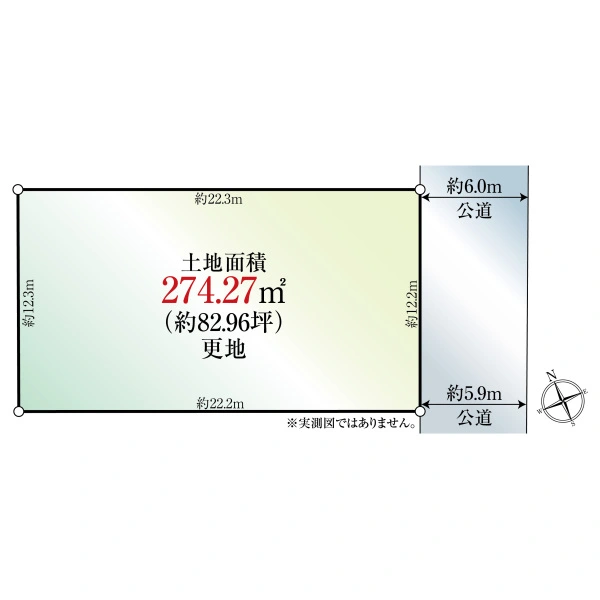 柏市明原３丁目 間取図