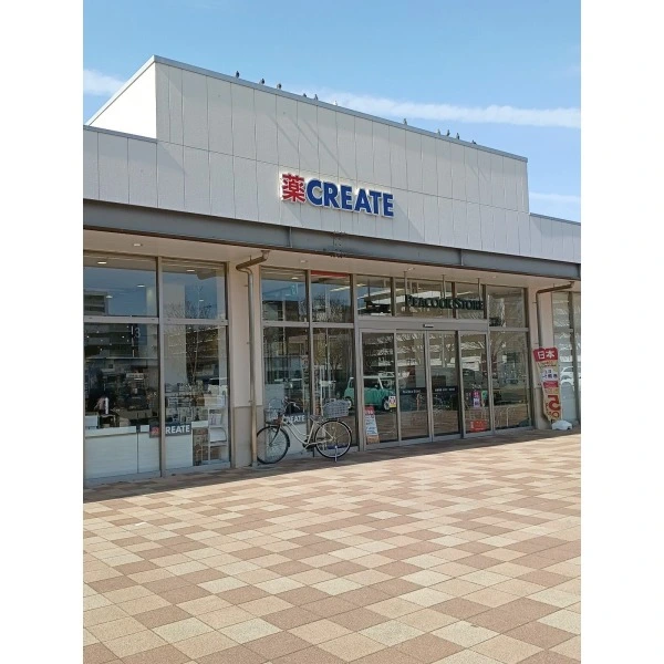 柏市明原３丁目 クリエイトSD 柏豊四季台店（ドラッグストア）まで約800m（徒歩10分）