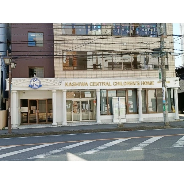 柏市明原３丁目 柏中央保育園（幼稚園・保育園）まで約460m（徒歩6分）