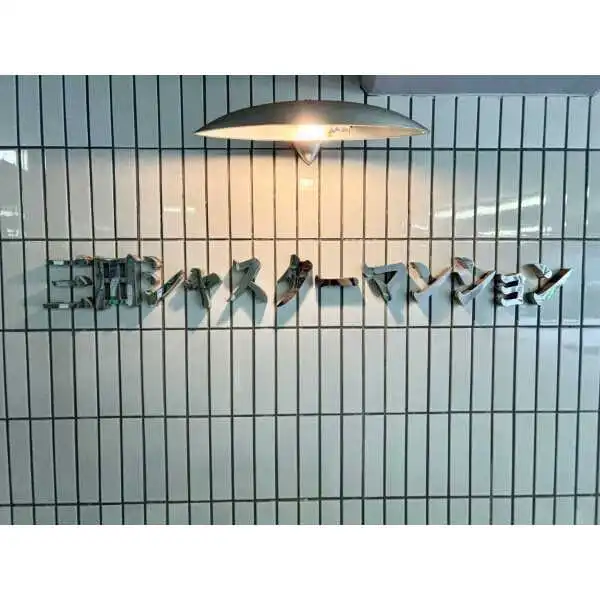 三田シャスターマンション その他画像