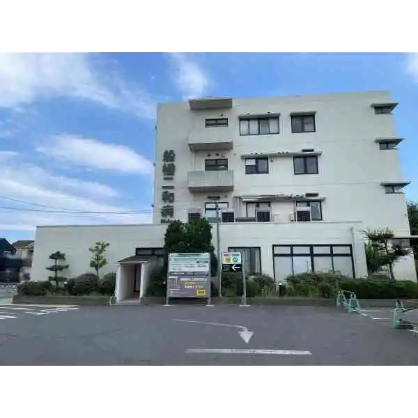 船橋市二和東５丁目 船橋二和病院（病院）まで約730m（徒歩10分）