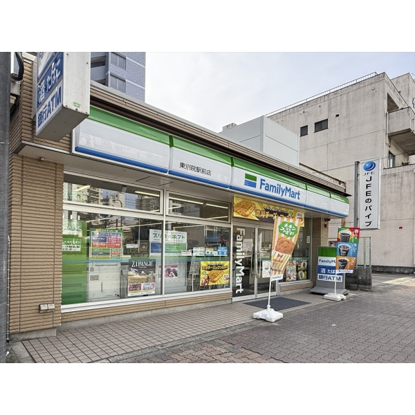 ダイアパレス金山フォレストフロント ファミリーマート東別院駅前店（コンビニ）まで約240m（徒歩3分）