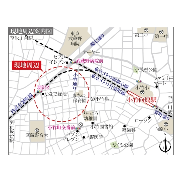 練馬区小竹町２丁目 現地案内図