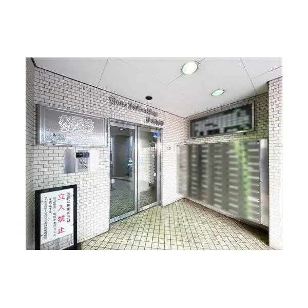 ライオンズステーションプラザ吉祥寺 その他画像