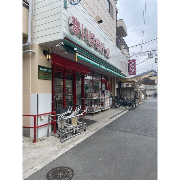 葛飾区立石８丁目 まいばすけっと青戸1丁目店（スーパー）まで約620m（徒歩8分）