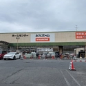 葛飾区立石８丁目 ビバホーム奥戸街道店（ホームセンター）まで約1100m（徒歩14分）