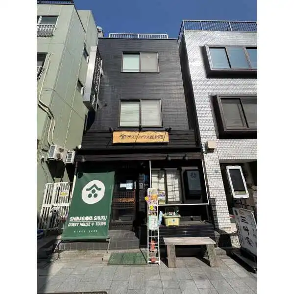 品川区北品川一丁目 ホテル その他画像