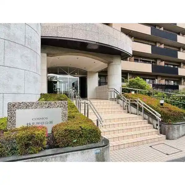 コスモ鶴見岸谷公園 その他画像