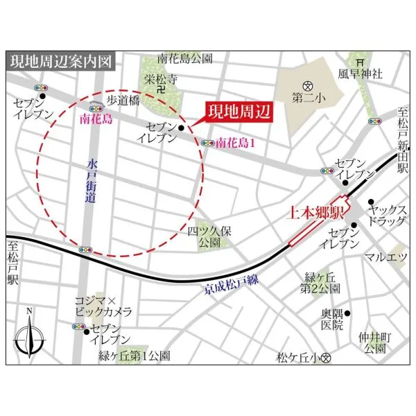 松戸市南花島３丁目 京成松戸線「上本郷」駅徒歩8分／JR常磐線・常磐緩行線「松戸」駅徒歩18分