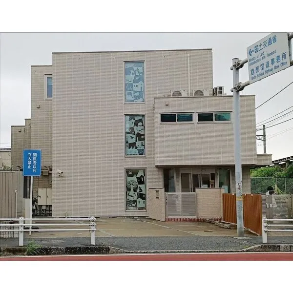 松戸市南花島３丁目 第三平和保育園（幼稚園・保育園）まで約330m（徒歩5分）
