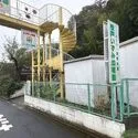 松戸市南花島３丁目 松戸いずみ幼稚園　（幼稚園・保育園）まで約700m（徒歩9分）