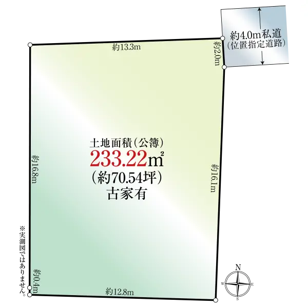 国分寺市北町１丁目 間取図