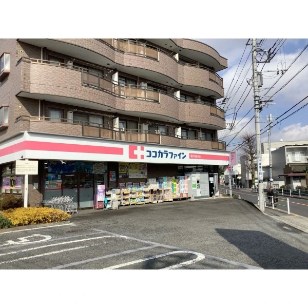 国分寺市北町１丁目 ココカラファイン 国分寺並木店（ドラッグストア）まで約700m（徒歩9分）