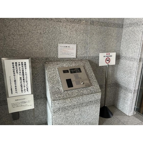 パークスクエア三ツ沢公園Ｂ棟 その他画像