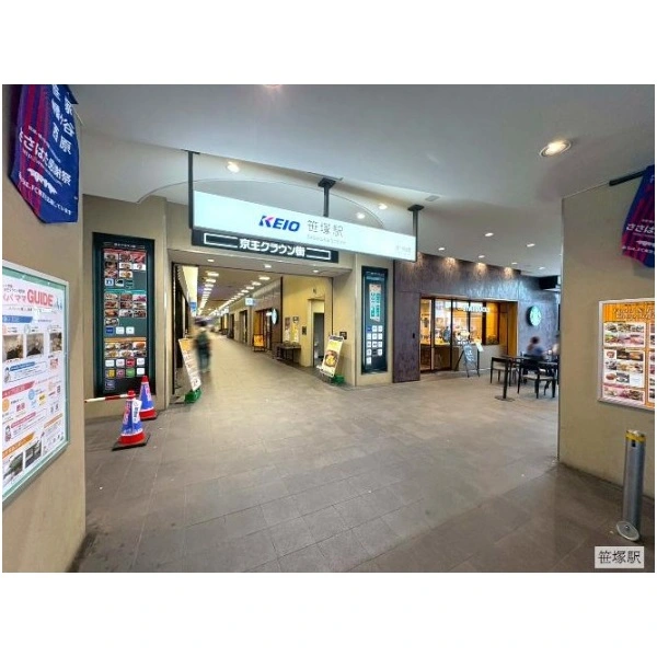 笹塚ダイヤモンドマンション 京王線「笹塚」駅(駅)まで約480m(徒歩6分)