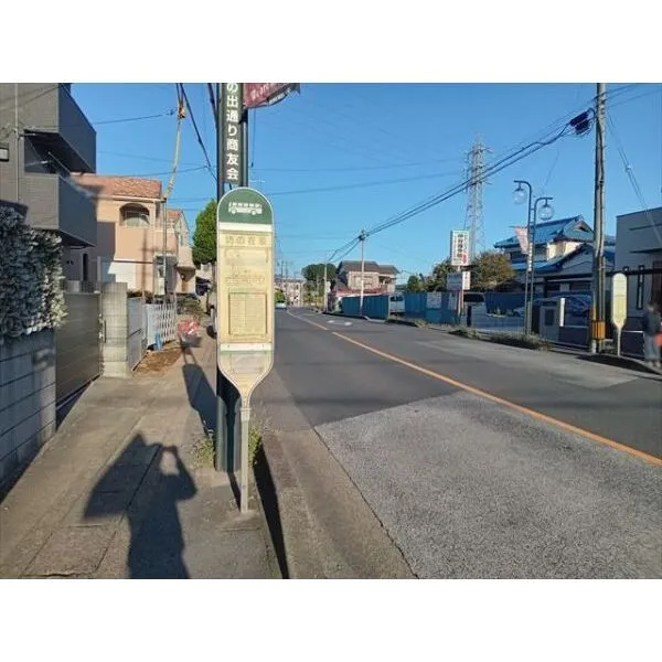 さいたま市緑区原山4丁目 バス停「坊の在家」 320m