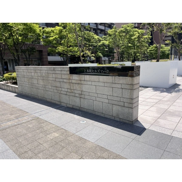 上本町ヒルズマーク その他外観