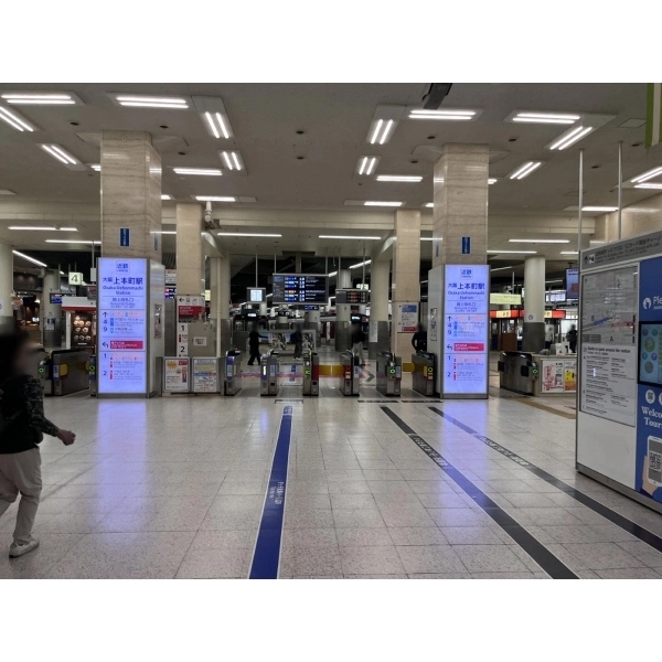 上本町ヒルズマーク 近鉄大阪上本町駅（駅）まで約500m（徒歩7分）