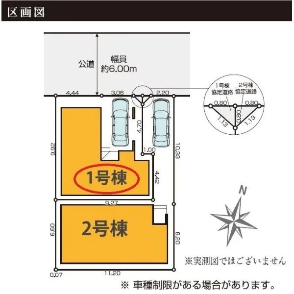 川崎市川崎区鋼管通３丁目 区画図