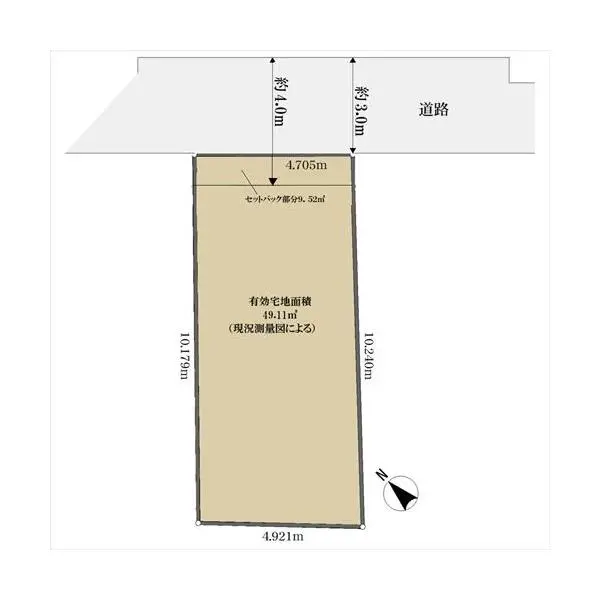 東京都 品川区 平塚 ３丁目