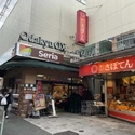 川崎市麻生区高石４丁目 Odakyu OX 読売ランド店（スーパー）まで約680m（徒歩9分）