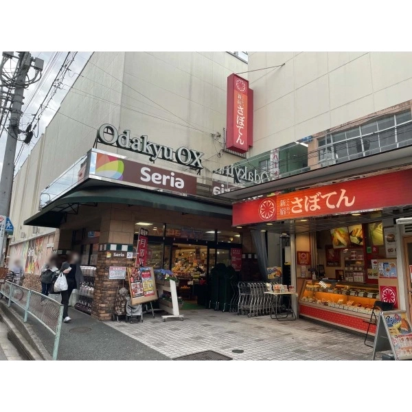 川崎市麻生区高石４丁目 Odakyu OX 読売ランド店（スーパー）まで約680m（徒歩9分）