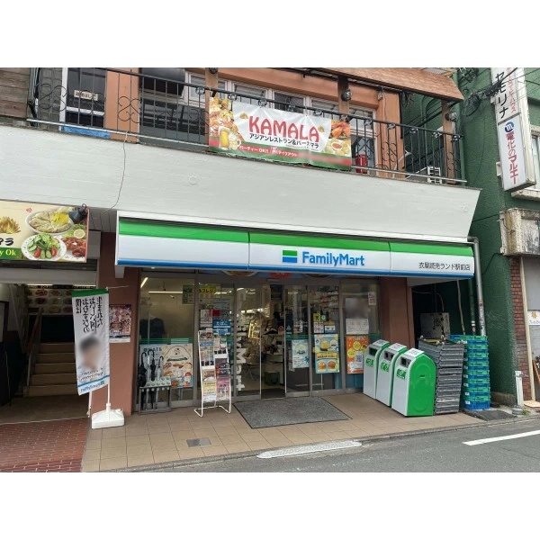 川崎市麻生区高石４丁目 ファミリーマート 衣屋読売ランド駅前店（コンビニ）まで約700m（徒歩9分）