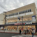 川崎市麻生区高石４丁目 ゆりストア・クリエイトS・D 川崎百合ヶ丘駅前店（ドラッグストア）まで約800m（徒歩10分）