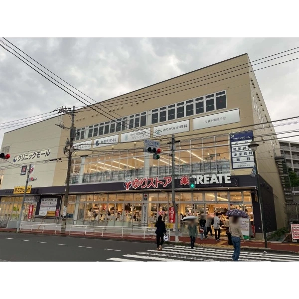 川崎市麻生区高石４丁目 ゆりストア・クリエイトS・D 川崎百合ヶ丘駅前店（ドラッグストア）まで約800m（徒歩10分）