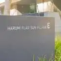 ＨＡＲＵＭＩ　ＦＬＡＧ　ＳＵＮ　ＶＩＬＬＡＧＥＥ棟 その他画像