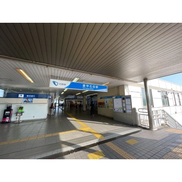 厚木市愛甲東３丁目 小田急小田原線「愛甲石田」駅（駅）まで約1080m（徒歩14分）