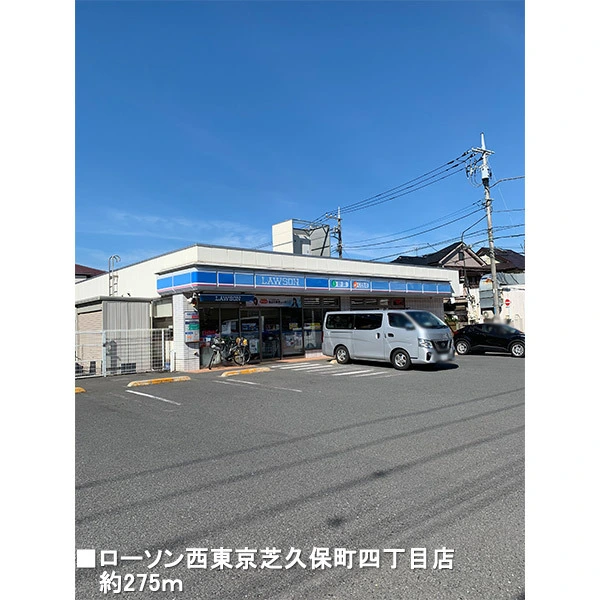 西東京市芝久保町４丁目 その他画像