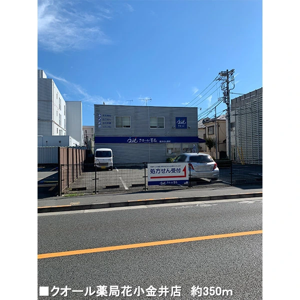 西東京市芝久保町４丁目 その他画像