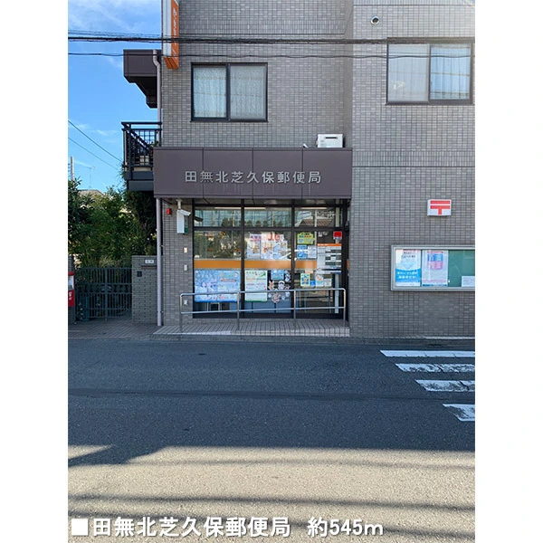 西東京市芝久保町４丁目 その他画像