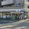 杉並区成田東１丁目 セブンイレブン杉並成田東１丁目店 310m