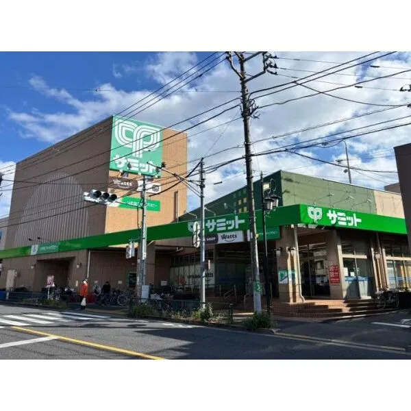 杉並区成田東1丁目 サミットストア成田東店 420m