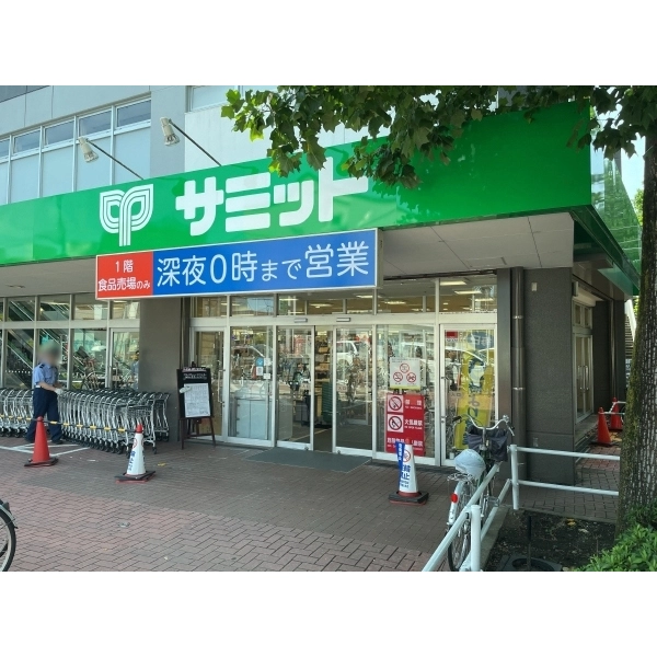 川崎市多摩区中野島６丁目 サミットストア中野島店（スーパー）まで約140m（徒歩2分）