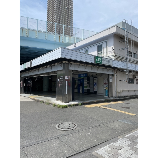 グーディッシュ新子安 京浜東北・根岸線「新子安」駅（駅）まで約650m（徒歩9分）