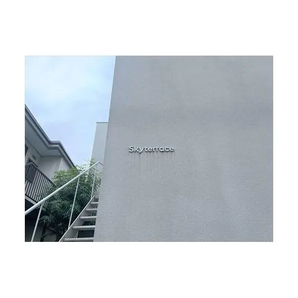 杉並区和泉３丁目 その他画像