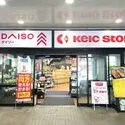 川崎市多摩区菅北浦３丁目 京王ストア稲田堤店（スーパー）まで約470m（徒歩6分）