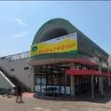 柏市大津ケ丘４丁目 ランドロームフードマーケット 大津ヶ丘店　（スーパー）まで約650m（徒歩9分）