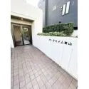 パークハイム東山 複数路線利用可能な好立地！ 東急東横線・東京メトロ日比谷線「中目黒」駅徒歩12分他！