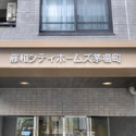 藤和シティホームズ茅場町 その他画像