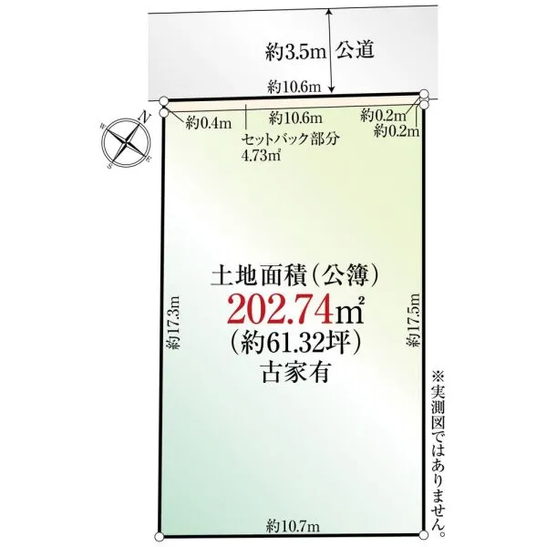 芦屋市朝日ケ丘町 間取図