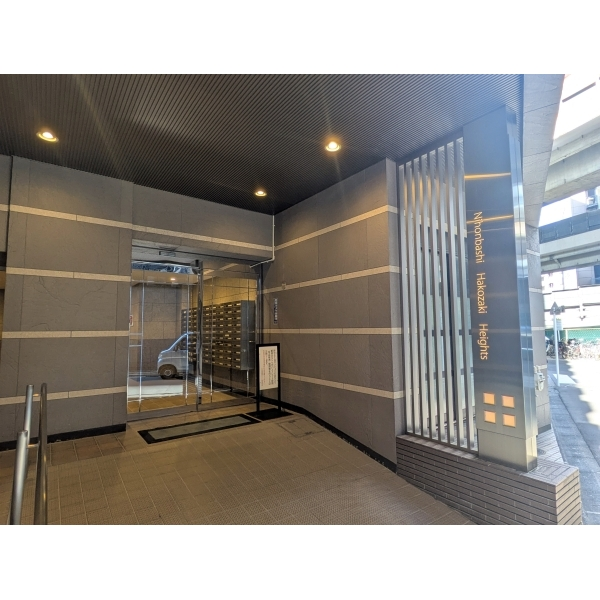日本橋箱崎ハイツ その他画像