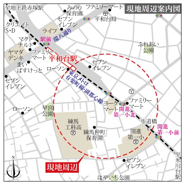練馬区早宮２丁目 現地案内図