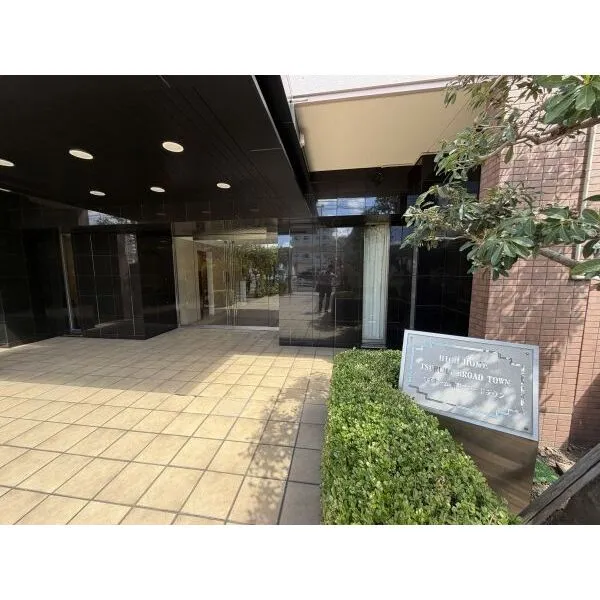 ハイホーム鶴間ブロードタウン マンション看板