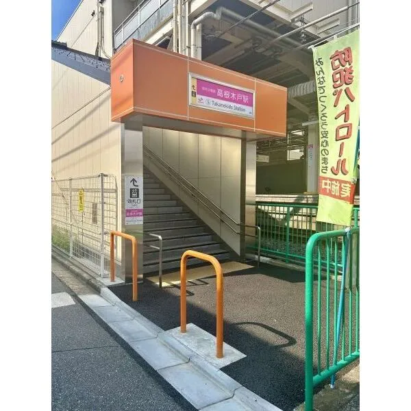 リビオシティ船橋高根台 京成松戸線「高根木戸」駅まで徒歩8分(約580m)