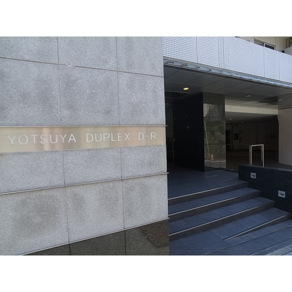 ＹＯＴＳＵＹＡ　ＤＵＰＬＥＸ　Ｄ−Ｒ その他画像
