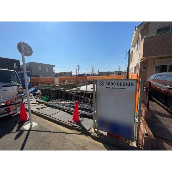 府中市四谷４丁目 その他画像